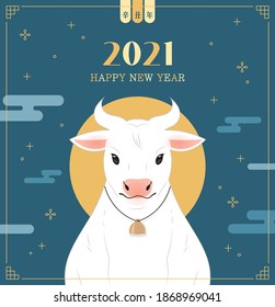 2021 Korean New Year's Day illustration. Celebrating the year of the white cow (Chinese translation: New Year)