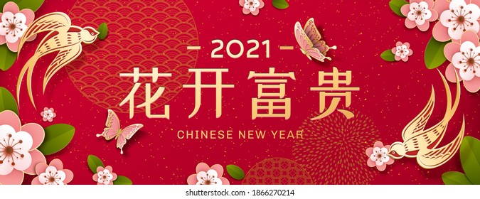 2021 lunar new year banner design with swallow and pink plum flower background in Asian style 3d paper cut art. Translation: May you be prosperous