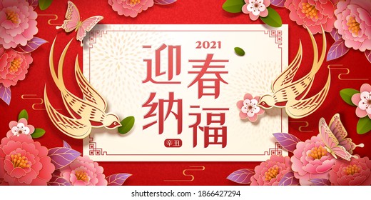 2021 lunar new year design with flying swallow and pink peony background in luxury 3d paper cut art. Translation: May the blessing of the year be upon you