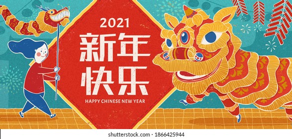 2021 Lunar new year greeting banner in screen printing style, designed with lion and dragon dance. Translation: Happy Chinese new year