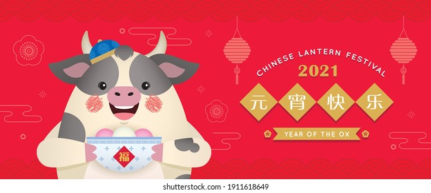 2021 Año nuevo lunar - Cartel de saludo del festival Lantern (Yuan Xiao Jie). Buey de caricatura sosteniendo yuan tang (sopa de bolas dulces). El diseño plano del año del Ox. (texto: festival chino de linternas felices)