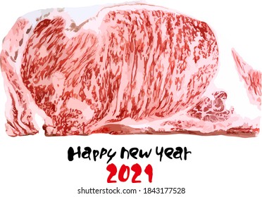 2021 Marbled beef pattern New Year's card