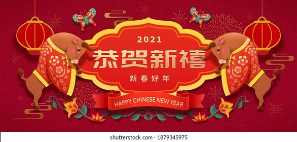 2021 new year banner in 3d paper cut design. Bulls bowing and making greeting gestures. Concept of Chinese zodiac sign ox. Translation: Happy Chinese new year