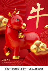 2021 New Year banner designed with 3d illustration red ox, showing the prosperity atmosphere for holiday, Chinese text: ox