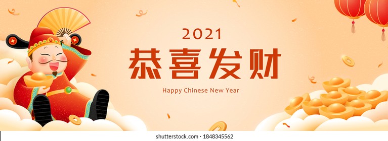 Banner de Año Nuevo 2021 con Dios la riqueza felizmente sentada en las nubes y sosteniendo lingotes, traducción china: Que seas próspero