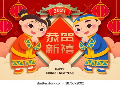 2021 new year card in 3d paper cut design. Cute Asian children making greeting gestures with spring couplet. Translation: Happy Chinese new year