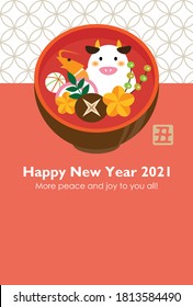 2021 new year card. Cow shaped rice cake with zoni soup. Zoni is Japanese rice cake soup of new year. Stamp of Kanji means zodiac ox.