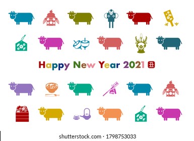 2021 New Year card. Year of the Ox. Vector illustration of cattle and japanese culture icons.
Chinese character is "Year of the Ox"