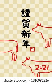 2021 New Year card. Year of the Ox. Vector illustration of cattle and japanese traditional pattern.
Text in Japanese is "Happy new year"
Chinese character is "Year of the Ox"