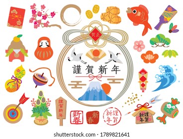 Tarjeta de Año Nuevo 2021. Varias ilustraciones temáticas de Año Nuevo dibujadas con pinceladas. El texto japonés se traduce como Feliz Año Nuevo y Año Nuevo)
