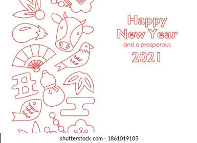 2021 New year card.Japanese auspicious things.Kanji means cow of zodiac.Seamless line art style.(Horizontal)