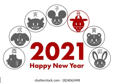 2021 New Year Card.Year of the Ox. Vector illustration.
Mouse, cow, tiger, dragon, snake, horse, sheep, monkey, rooster, dog, wild boar: Chinese character translation