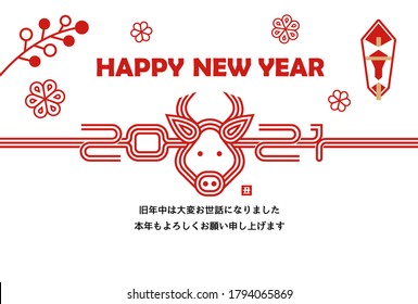 2021 New year greeting card template illustration /  Ox's face made by Japanese mizuhiki (traditional  decorative cord )  Translation: Ushi (ox) and new year greeting words.