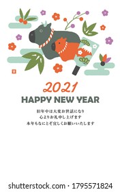 2021 new year greeting card template illustration / cartoon ox (cow) family ornament. Translation: ga (New year greeting word) and common new year greeting texts.