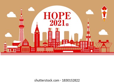 2021 New year greeting card template illustration / Hope Tokyo