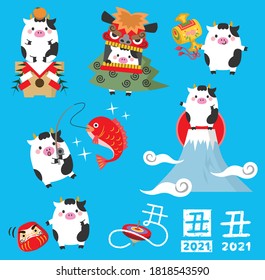 2021 New Year material. / The text is cow in Japanese.