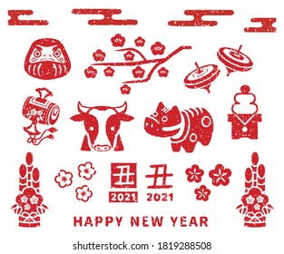 2021 New Year material. / The text is cow in Japanese.