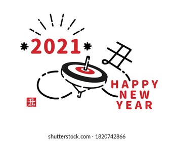 Material 2021 Neujahr. / Der Text ist Japanisch für Neujahr.