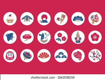 2021  New Year  Vector Design for  greetings card, Japan Vector illustration.