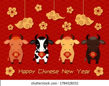 2021 New Year vector illustration with cute oxen holding cards with Chinese typography Happy New Year, clouds, flowers, gold on red. Design concept for holiday card, banner, poster, decor element.