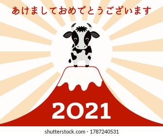 2021 New Year vector illustration with cute ox, mt Fuji, rising sun Japanese typography Happy New Year, on white background. Flat style design. Concept for holiday card, banner, poster, decor element.