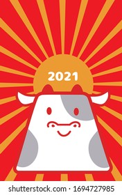 2021 New Year's card design, The first sunrise ox character
