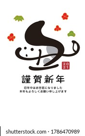 2021 New Year's card design for the cow year (Japanese greetings are written in Japanese)