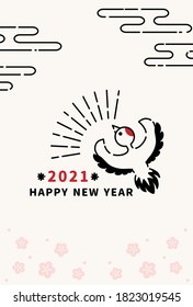 2021 New Year's card illustration.