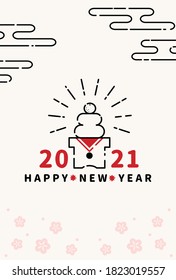 2021 New Year's card illustration.