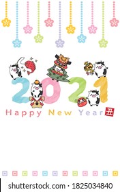 2021 New Year's card illustration.