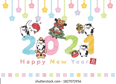 2021 New Year's card illustration./ The text is cow in Japanese.