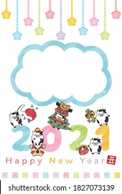 2021 New Year's card illustration./ The text is cow in Japanese.