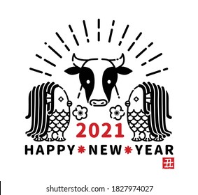 2021 New Year's card illustration./ The text is cow in Japanese.