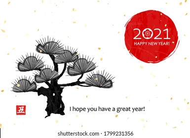 2021 New Year's card in Japan.
Bonsai pine tree and the first sunrise of the year.
The red square mark is the Chinese character for the zodiac cow.