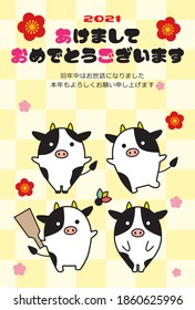 2021 New Year's card material Ox year

Happy new year

Thank you for your help during the old year
Best regards this year