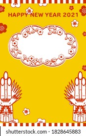 2021 New Year's card simple Kadomatsu photo frame