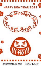 2021 New Year's card simple Daruma photo frame - Translation: FORTUNE