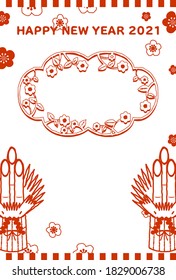 2021 New Year's card simple Kadomatsu photo frame