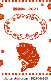 2021 New Year's card simple snapper photo frame -Translation: Happy New Year