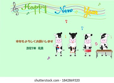 In the 2021 New Year's card template, cows are holding a concert to celebrate the New Year. The meaning of the Japanese text is Happy New Year and I look forward to working with you again this year.