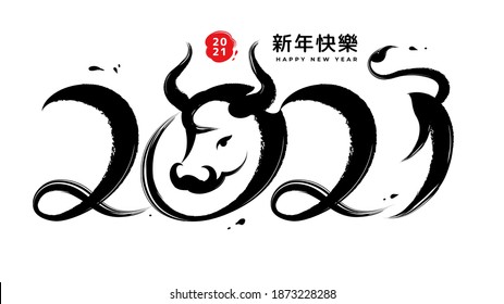 2021 ox head calligraphy brush, Happy Chinese New Year text translation isolated congratulations inscription. Vector bulls head and tail, longhorn buffalo portrait, spring festival celebration banner