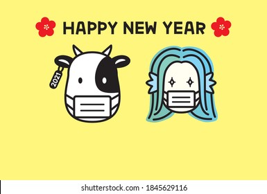 2021 Ox New Year's card with Amabie and cow masked