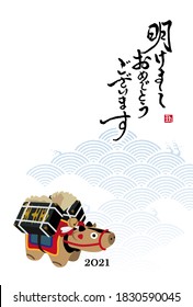 2021 Ox year cow figurine and wave pattern New Year's card illustration with brush letters / translation of Japanese "Happy New Year" "Thousand Gold Coins"