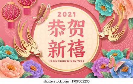 2021 Romantic CNY Banner With Elegant Gold Swallow Silhouette On Peony Flower Background. TRANSLATION: Happy Chinese New Year.