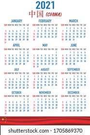 2021 year calendar with national flag of Asian country China. Month, day, week. Colorful palette, trendy, simply design. Vector illustration for web, business, reminder, planner. 