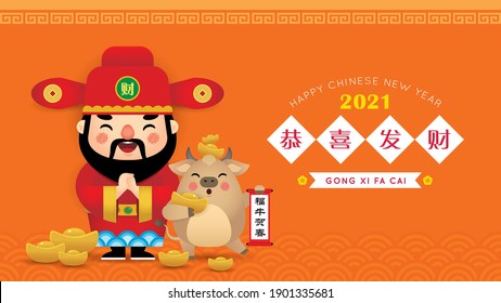 2021 año del diseño del banner OX. Caricatura china, Dios de la Riqueza y buey sosteniendo el lingote de oro y el desplazamiento. Ilustración vectorial de Año Nuevo chino. (traducción: Gong xi fa cai, feliz año nuevo) 