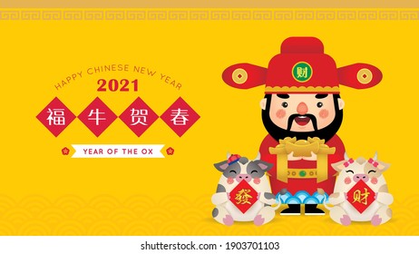 2021 year of the OX banner design. Cute cartoon chinese God of Wealth and ox holding gold ingot and couplet. Chinese New Year vector illustration. (translation: happy spring festival) 