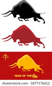 2021 Year Of The Ox With Bull Or Ox Silhouette. Vector Collection Set Isolated On White Background
