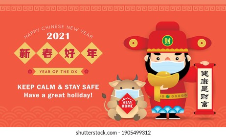 2021 year of the Ox. Cartoon chinese God of Wealth and ox wear face mask holding gold ingot and scroll. Vector illustration. (translation: Health is valuable wealth in life, happy chinese new year)