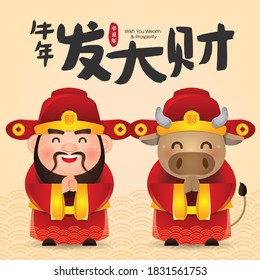 2021 Year of Ox with Chinese God of Wealth. Chinese New Year Vector Illustration. (Translation: Wish You Wealth & Prosperity)